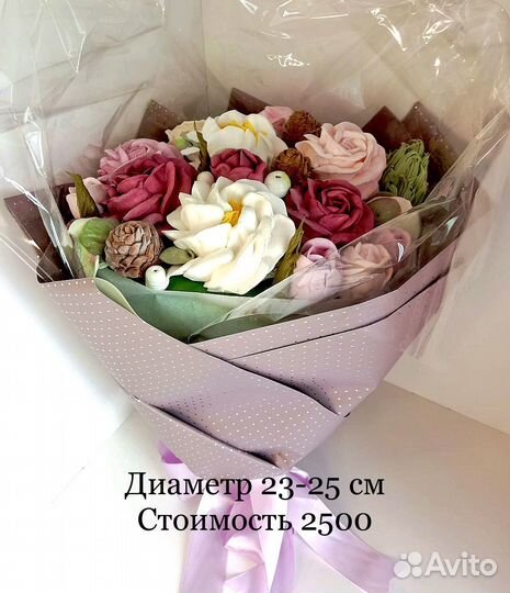 Букеты из зефира