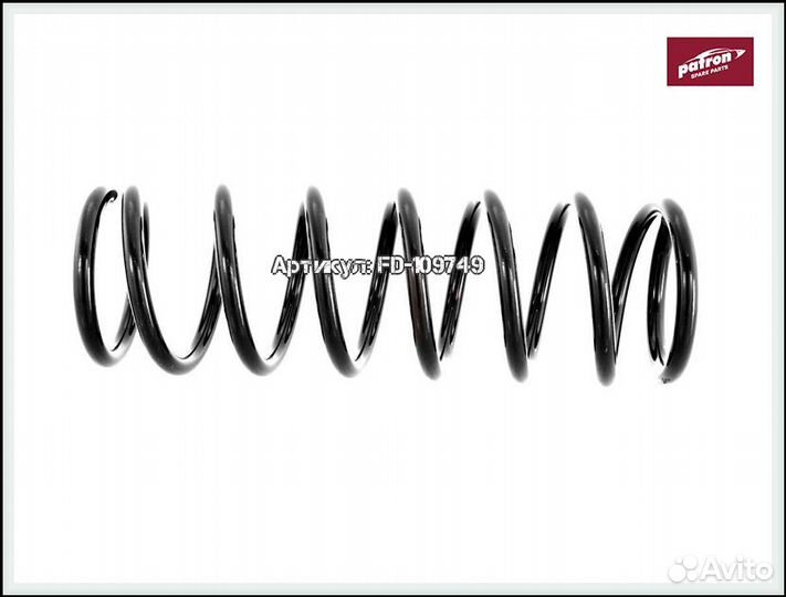 Пружина подвески задняя Ford Mondeo 3 поколение