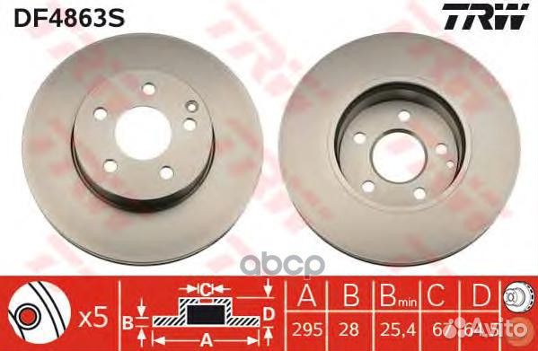 Диск тормозной передний MB W204 DF4863S TRW