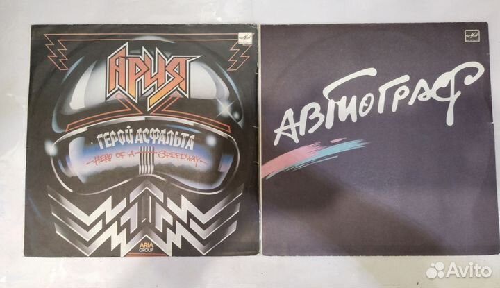 Виниловые пластинки русский рок