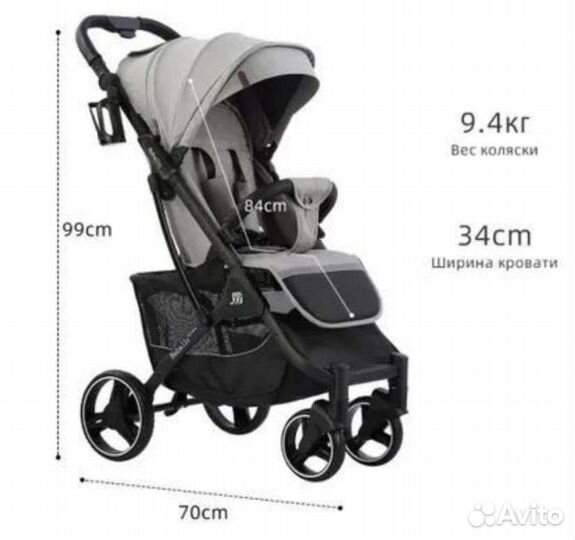 Коляска детская Babalo