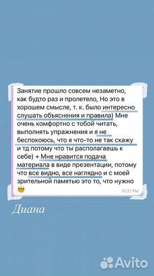 Обучение испанскому языку онлайн