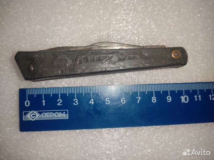 Перочинный нож горький