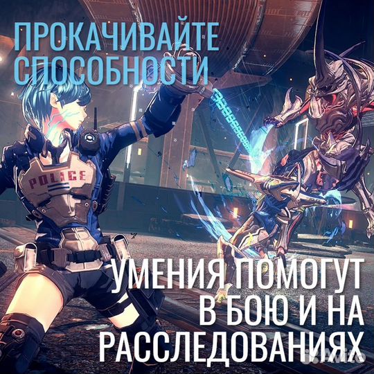 Astral Chain (Switch) (Switch)
