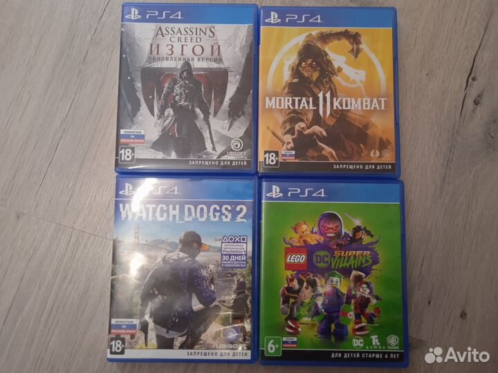 Диски для PlayStation 4
