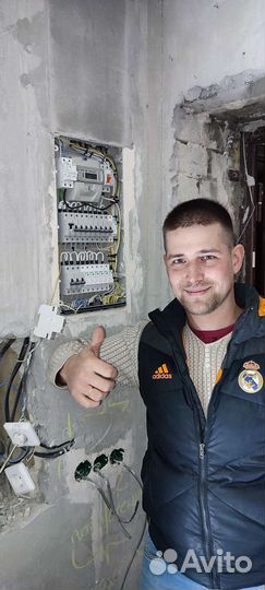 Электрик, сип