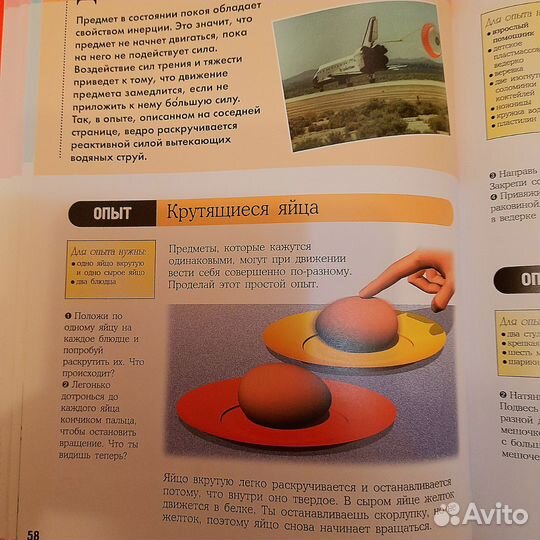 Научные опыты, Животные России