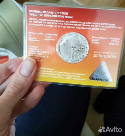 Монета ограниченный тираж 500 штук