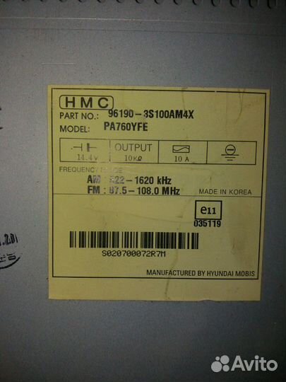 Магнитола хёндай соната