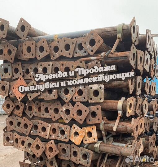 Опалубка хси б/у