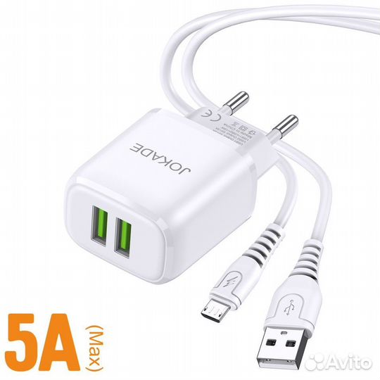 Сзу jokade JB008 2*USB + microUSB 5A White