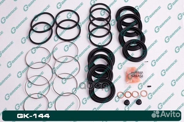 Ремкомплект суппорта G-brake GK-144 0447960050