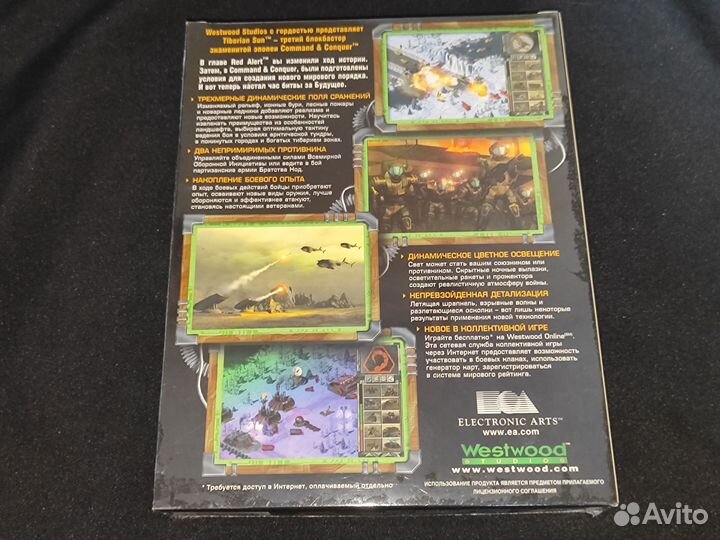 Русские big-box издания компьютерных игр