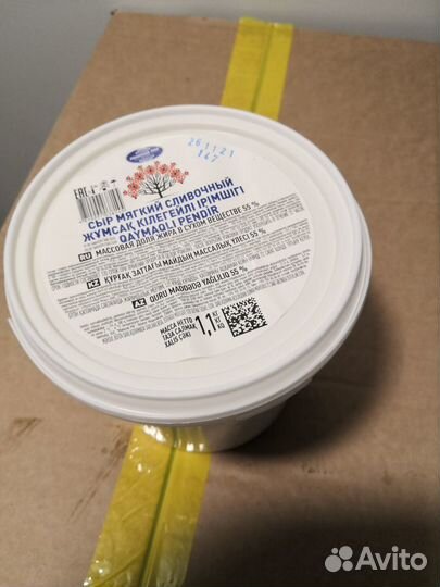 Сыр для завтрака