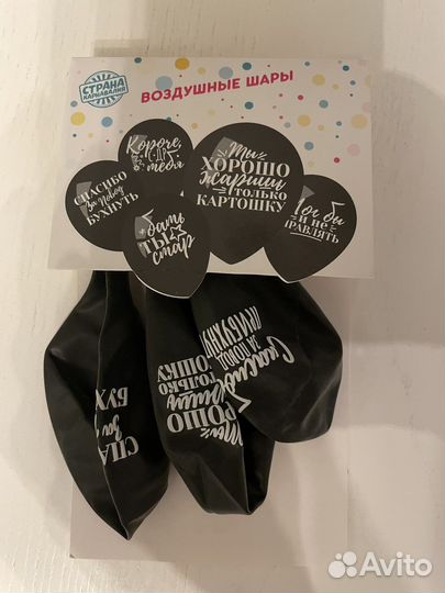 Воздушные шары на день рождения