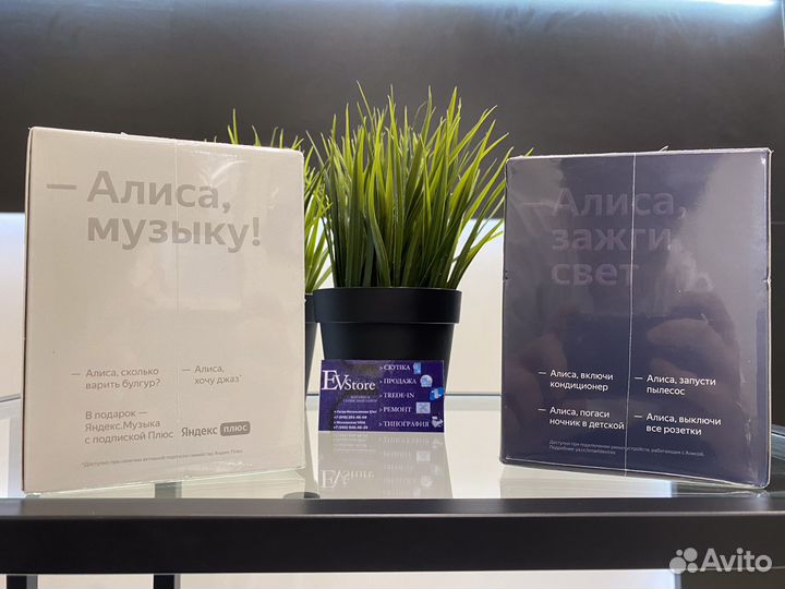 Яндекс станция мини