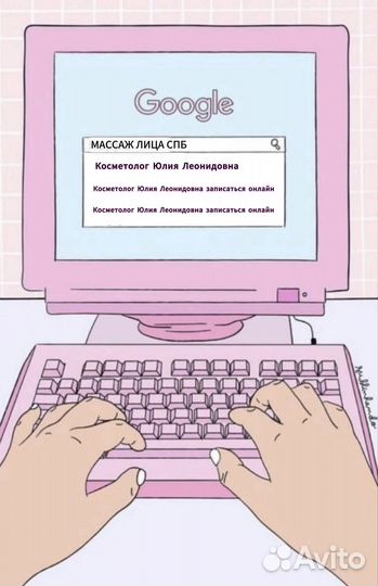 Массаж лица - курс 5 сеансов 70 %