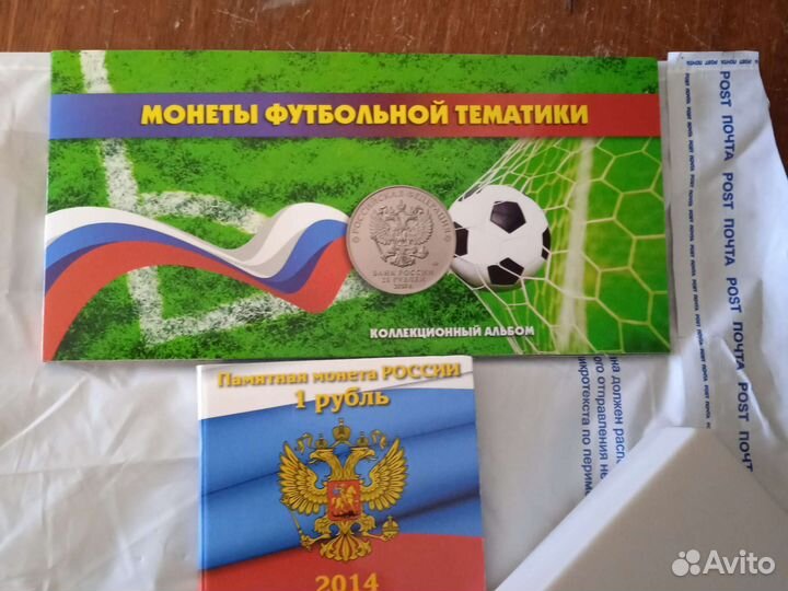 Юбилейные монеты СССР