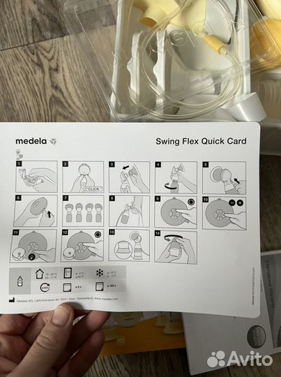 Молокоотсос электрический Medela