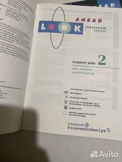 Учебник английского языка