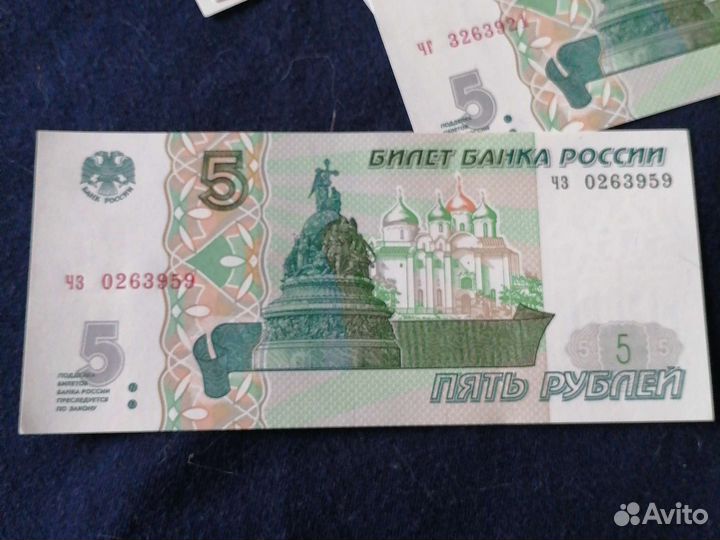 Новейшая купюра выпуска 1997 года выпуска