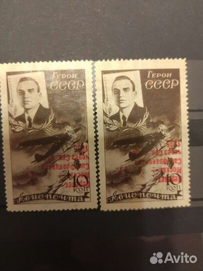 Почтовые марки редкие