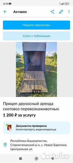 Телята бычки телки молодняк