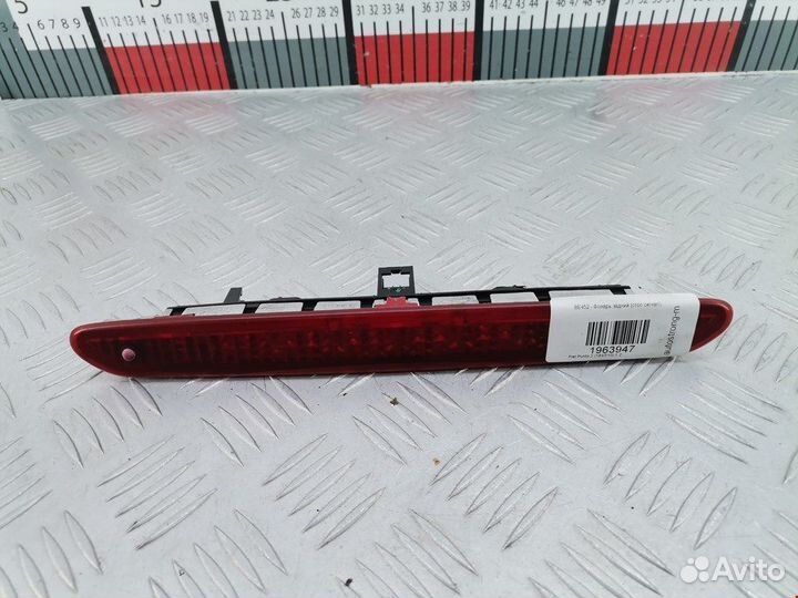 Фонарь для Fiat Punto 3 (199/310)