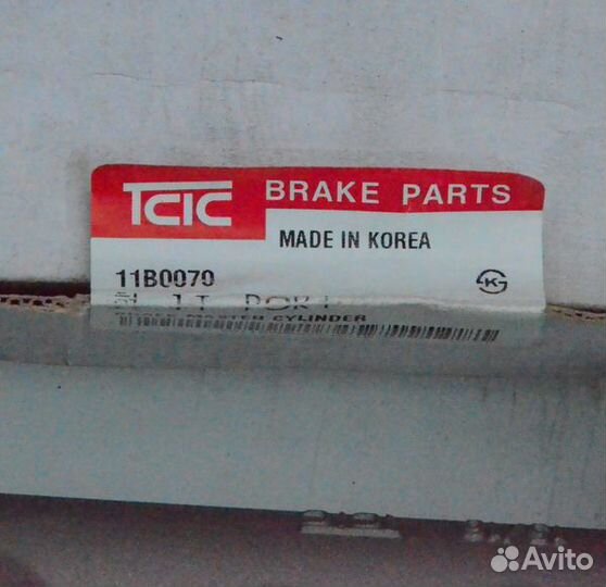 Главный Тормозной Цилиндр Hyundai Porter