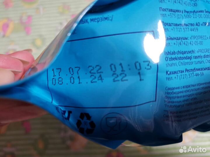 Продам безмолочные каши Фрутоняня