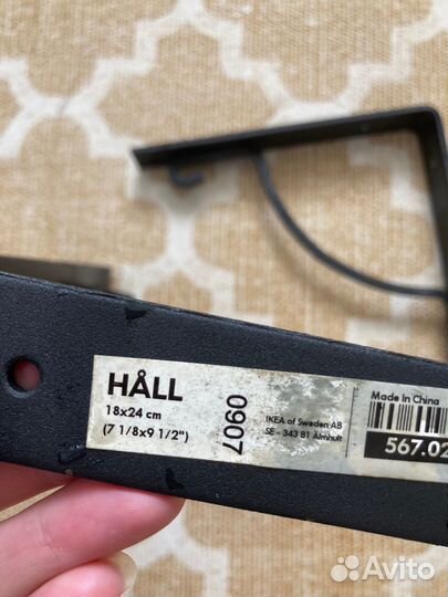 Кронштейн IKEA Ekby Holl