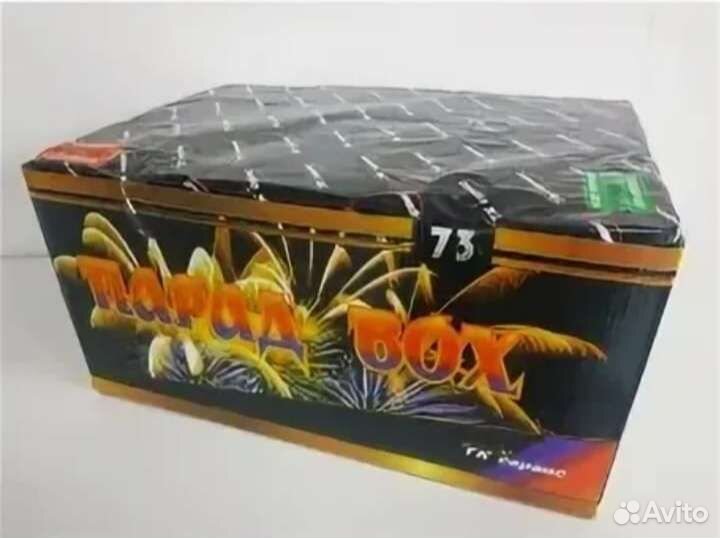 Салют фейерверк 