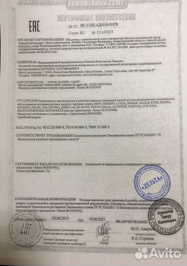 Зеркало наружное в сборе лев электр с подогр с указ поворота грунт выпукл Nissan X-trail / Rogue inc