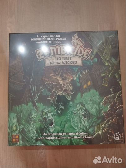 Зомбицид Zombicide no rest for the wicked