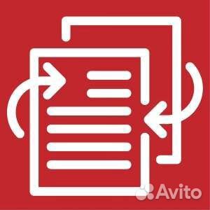 Отчётность кассовые чеки