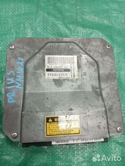 Блок управления Toyota 89540-47070 8954047070