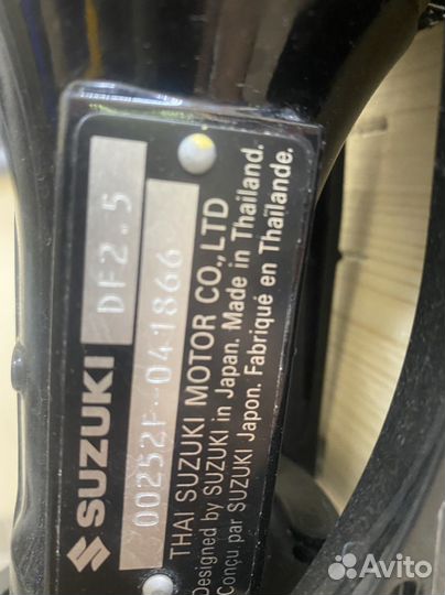 Мотор лодочный Сузуки 2,5