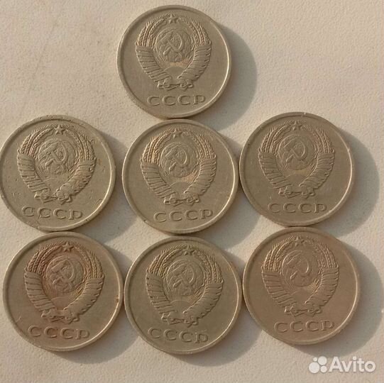 Редкие монеты СССР 20 копеек 1977 года