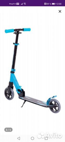 Самокат детский