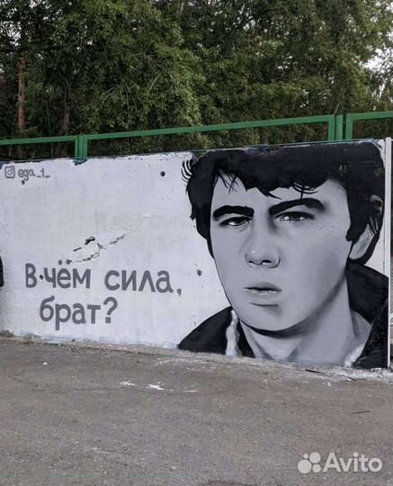 Граффити оформление/Аэрография/Роспись стен