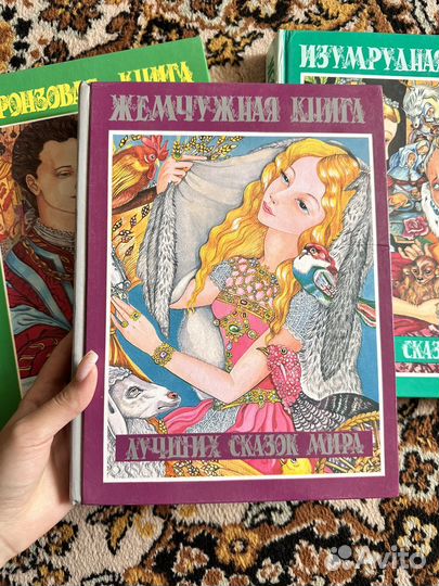Детские книги сказки