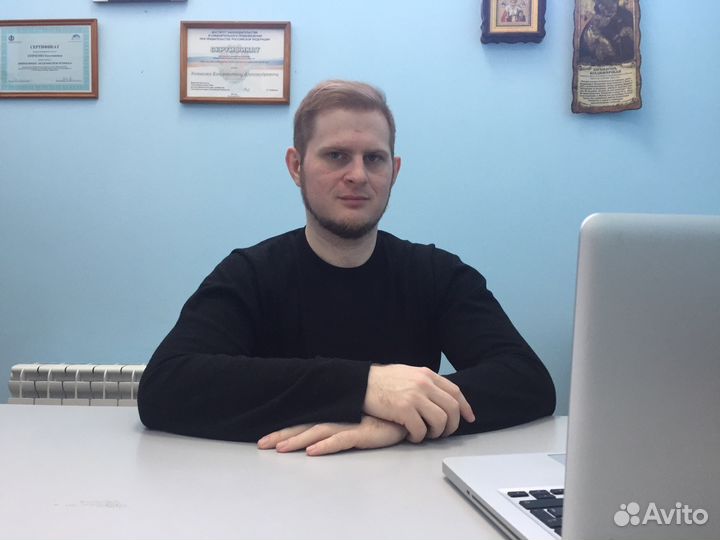 Адвокат. Юрист. Юридические услуги