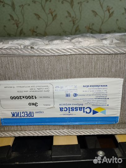 Продам кровать с матрасом