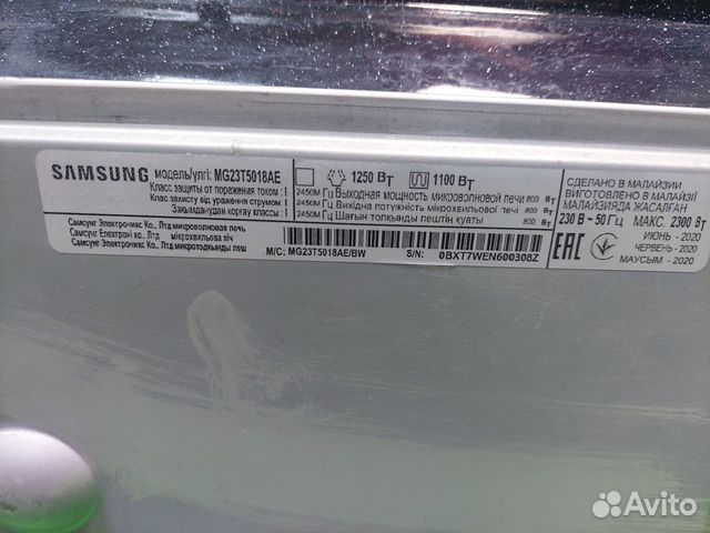 Микроволновая печь Samsung MG23T5018AE