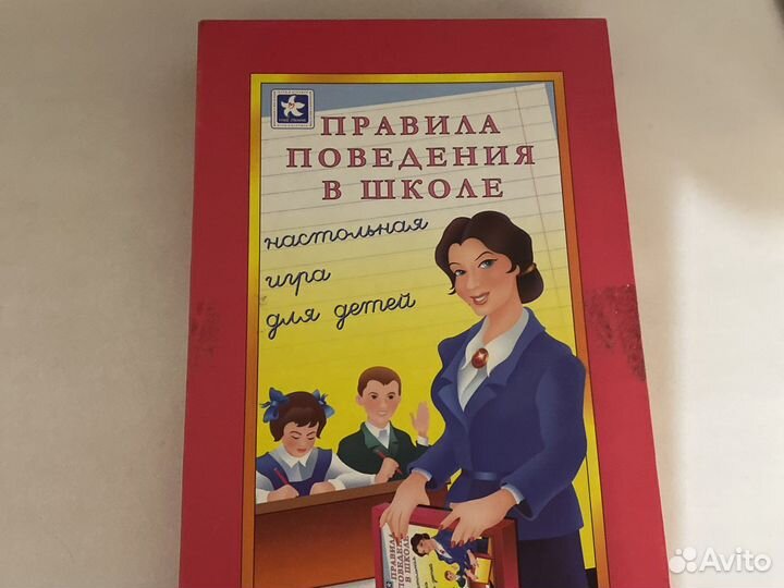 Развивающая игра настольная