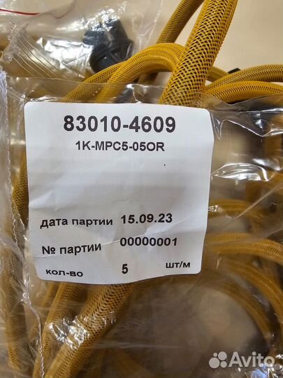 Кабель для ибп 1K-MPC5-05OR