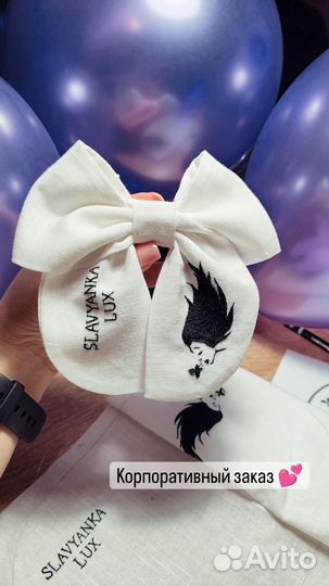 Банты с вышивкой ручной работы с вашим логотипом