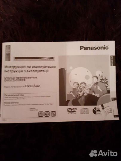 DVD/CD Player Panasonic S42 меняю на телевизор