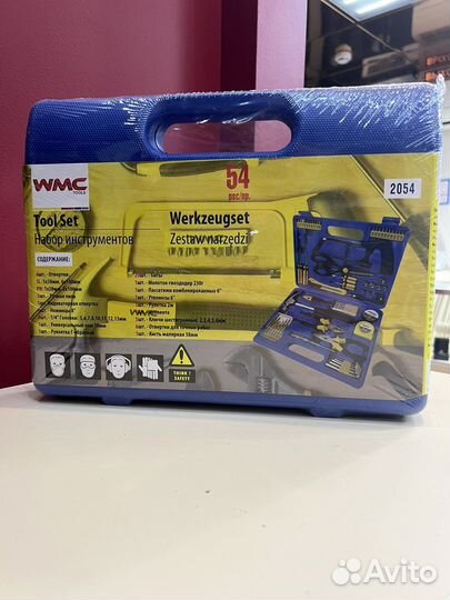 Набор инструментов 54 пр WMC tools 2054 Новый