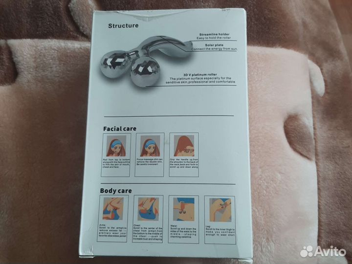 Массажер молекула